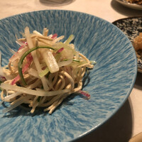CINA New Modern Chinese - 