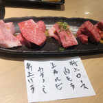 Itamae Yakiniku Isshou - 