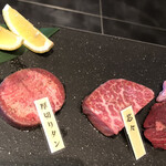 焼肉 琉宮苑 - 