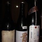 日本酒Bar 温石 - 