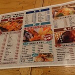 恵美須商店 - 