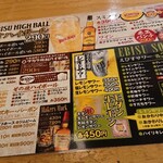 恵美須商店 - 