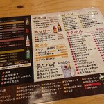 恵美須商店 - 