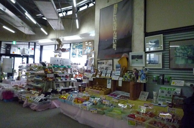 根室観光インフォメーションセンター - 根室（その他）の写真