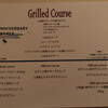 NAILEY'S GRILL - 
