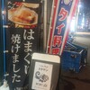 タイ料理とお酒 タタヤン