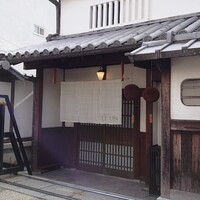 ルアン NIPPONIA HOTEL 奈良 ならまち - 
