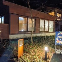 ブレストンコート ユカワタン - 