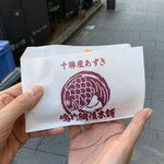 鳴門鯛焼本舗 - 