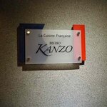 BISTRO KANZO - 