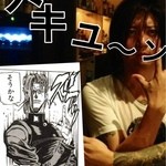 Bar Vintage with Restaurant - ズキュ～ン∑d(ﾟ∀ﾟd)