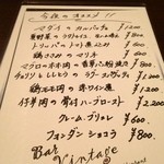 Bar Vintage with Restaurant - 