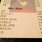 Bar Vintage with Restaurant - 