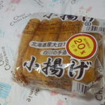 ラッキーマート - 小揚げ