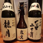 Yamayoko Sengyoten - 希少酒もございます