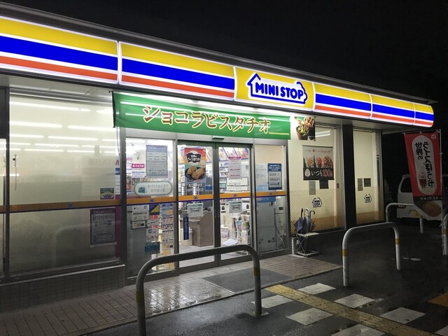 ミニストップ 神戸玉津町店 Mini Stop 明石 その他 食べログ ミニストップ 神戸玉津町店 Mini Stop 明石 その他 食べログ