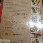 カフェ ジッカ - ランチメニュー。
      今回は相方も同じメニューです。