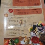 カフェ ジッカ - セットやデザート。
      Lサイズのパフェはプレートを食べた状態で完食できるかなあ。