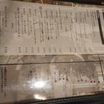 カフェ ジッカ - コーヒーメニュー。
      次回ドリンクもオーダーするとしたらホットコーヒーにしますね。