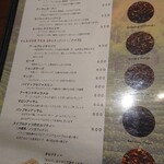 カフェ ジッカ - コーヒー豆。
      自宅に機械がないので縁はなく。