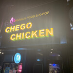 Chego Chikin - 