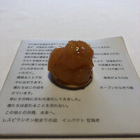 レスピラシオン - 