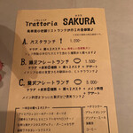 Vinoteka Sakura - 