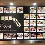 Shiogama Sushi Tetsu - 