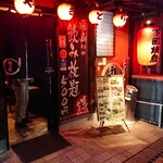 Shitamachi Yakitori Wagaya - 都城駅から徒歩20分くらい