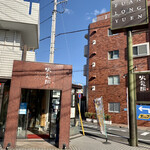 Setagaya Fanronyu Xen - 