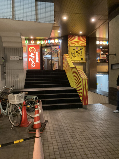 大衆酒場 ちばチャン 本八幡店 本八幡 焼鳥 ネット予約可 食べログ