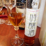 Jukusei Koshudokoro - 熟成古酒　麒麟　時醸酒