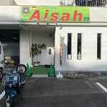 Aisah - 店舗外観　マンションの1階