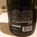 レミニセンス - 