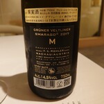 レミニセンス - 