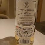 レミニセンス - 