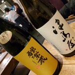 ワインと日本酒のお店 ル ジャングレ - 