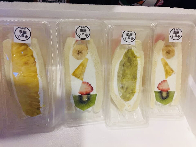 808泉屋（ヤオヤイズミヤ） - 鶴岡（パン）の写真