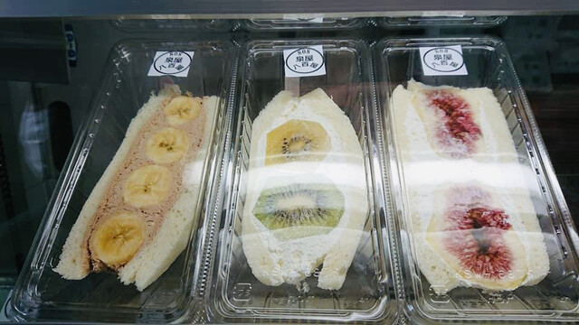 808泉屋（ヤオヤイズミヤ） - 鶴岡（パン）の写真