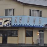 魚吉 - お店の外観