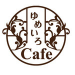 ゆめいろCafe - 店舗ロゴ
