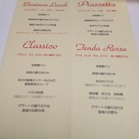 クラシコ・クッチーナ・イタリアーナ - 