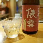 鮨よしの - 純米吟醸秋あがり「俵雪」つや姫