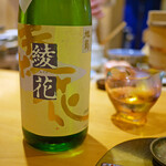 鮨よしの - 福岡県久留米「旭菊綾花」特別純米