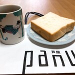 Panya 芦屋 - 2020年11月　パンとコーヒー