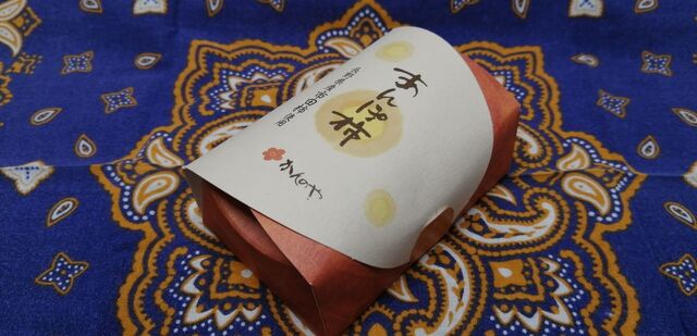 かんのや 三春インター店 - 要田（洋菓子）の写真