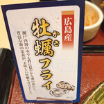 Go To イートでとんかつを By パクチーこ かつ時 豊科店 豊科 とんかつ 食べログ