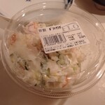 Furo Pure Suteju - ポテトサラダ
