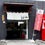 手打ちうどん ひさ枝 - ひさ枝