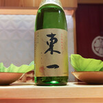 銀座 しのはら - 